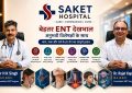 Best ENT Specialists in Agra - Dr. H K Singh and Dr. Rajat Kapoor at Saket Hospital Agra